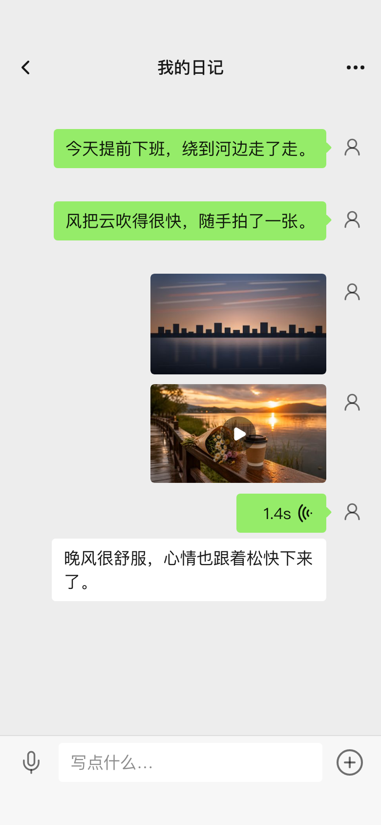 屿声