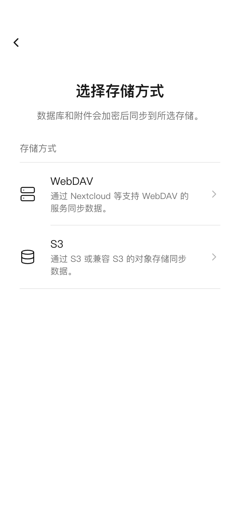 你的日记，只有你能读